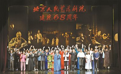 人艺四代同台:谁都不能塌腰,才有资格说请您买票