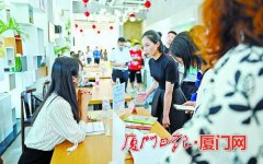 湖里创新园与企业共建“人才生态圈”引才留才一站通