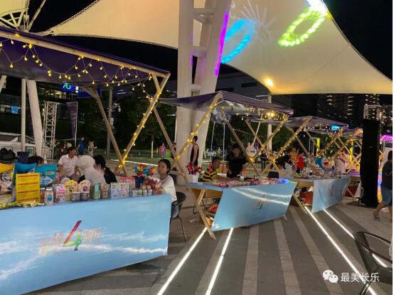福州长乐夜色“文创集市”开街啦