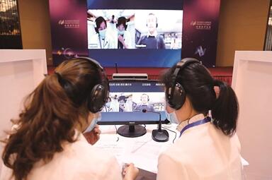 八方英才腾“云”来 南京举办全球网络互动人才