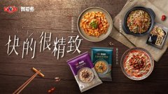 <b>精致简约生活，美味可以很简单！——多力“我爱煮”新品上市！</b>