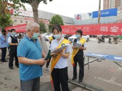 农民专业合作社、养老行业……留神非法集资这十大高风险领域