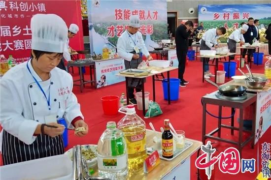 兴化市“乡土人才+”模式  “加料”助推乡村振兴