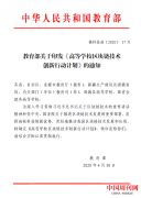 6月21日清华发起主办区块链、数据要素与大国战略云论坛