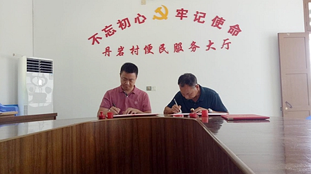 漳州开展阳光1+1公益长泰坂里行