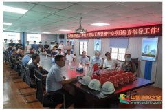 合肥工业大学工程管理与智能制造研究中心项目