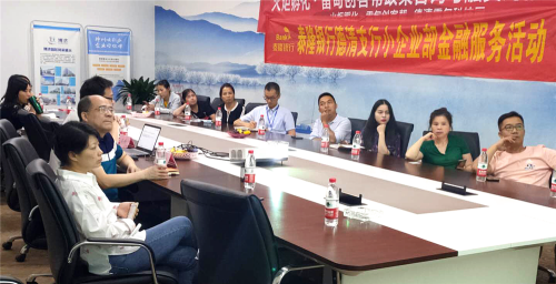 火炬孵化·雷甸创客邦举办政策咨询与融资对接交