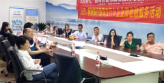 火炬孵化·雷甸创客邦举办政策咨询与融资对接交