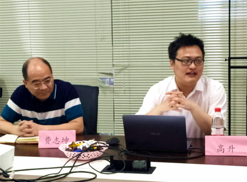 火炬孵化·雷甸创客邦举办政策咨询与融资对接交