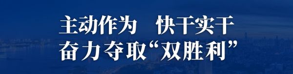 全国经济普查公报揭秘武汉市产业家底