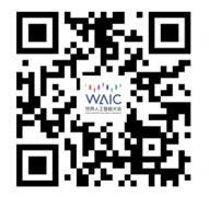 市政府新闻发布会介绍2020世界人工智能大会云端