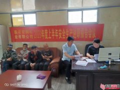 罗庄册山街道安全管理服务模式“包企业 促安全”