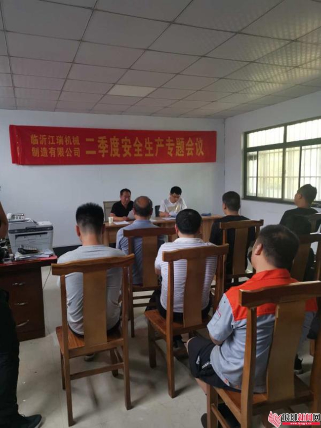 罗庄册山街道安全管理服务模式“包企业 促安全”