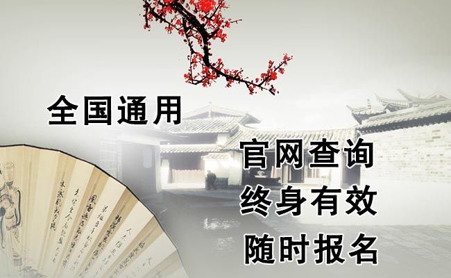 新政策青少年教育指导师证报考地点发展前景