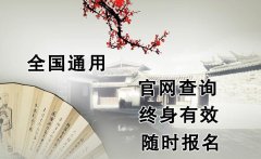 新政策青少年教育指导师证报考地点发展前景