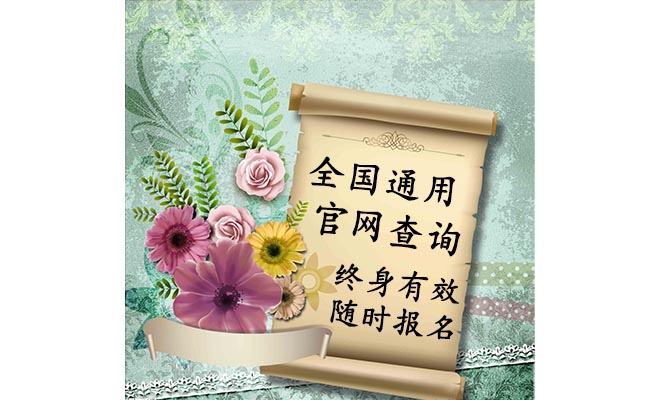 新政策青少年教育指导师证报考地点发展前景