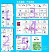 车展将于6月24日至29日在青岛国际会展中心举行