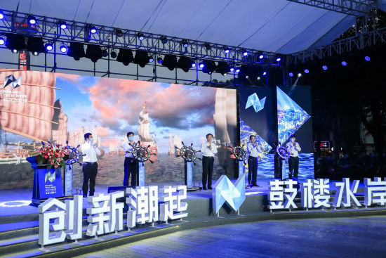 水木秦淮艺术街区作为南京创新周鼓楼主题客厅再亮相