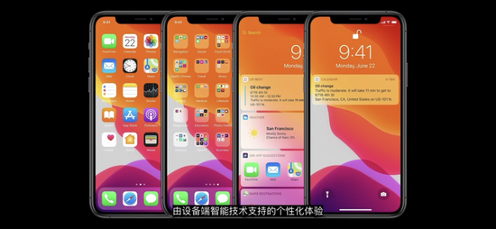 iOS 14组件功能  来源 / WWDC2020直播