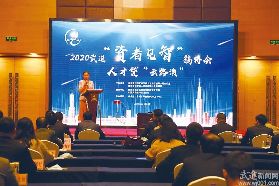 武进这样打造人才“磁场”