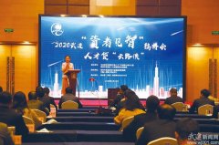 武进这样打造人才“磁场”