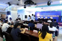 打通政策落实“最后一公里”，湖北省科技厅开展“科技创新政策法规” 云解