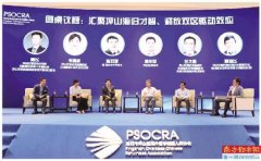 海归人才聚首 畅聊创新坪山