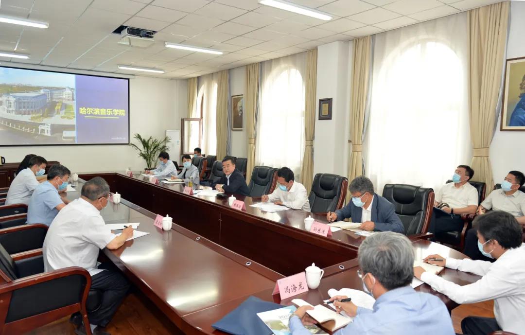 张庆伟在哈尔滨音乐学院调研时强调 坚持正确方向 突出办学特色 打造音乐艺术人才培养摇篮