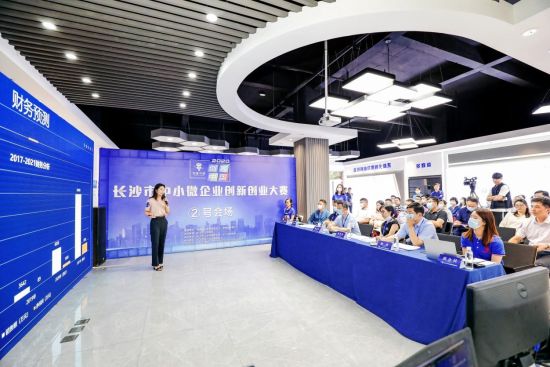 参赛企业路演现场。