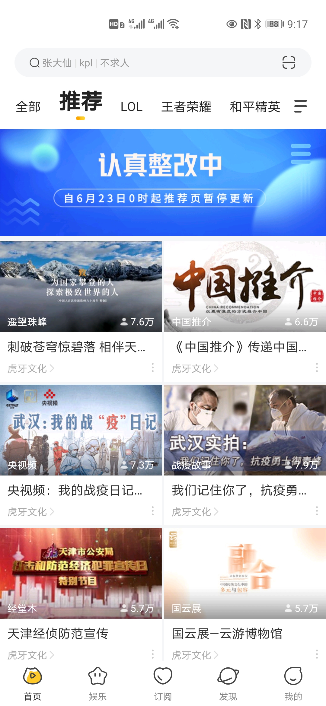 科技早闻：霍尼韦尔发布世界最强量子计算机！苹果将允许用户更改默认邮箱和浏览器