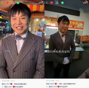 朴素商品配上高端服务会是什么效果？“摆货小