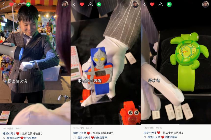 朴素商品配上高端服务会是什么效果？“摆货小天才”用实力告诉你