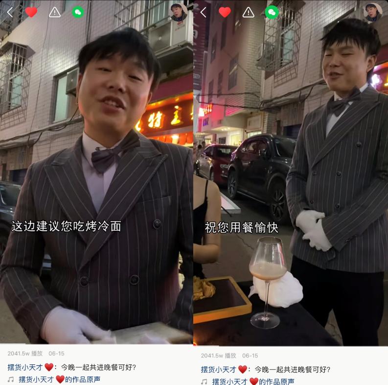 朴素商品配上高端服务会是什么效果？“摆货小天才”用实力告诉你