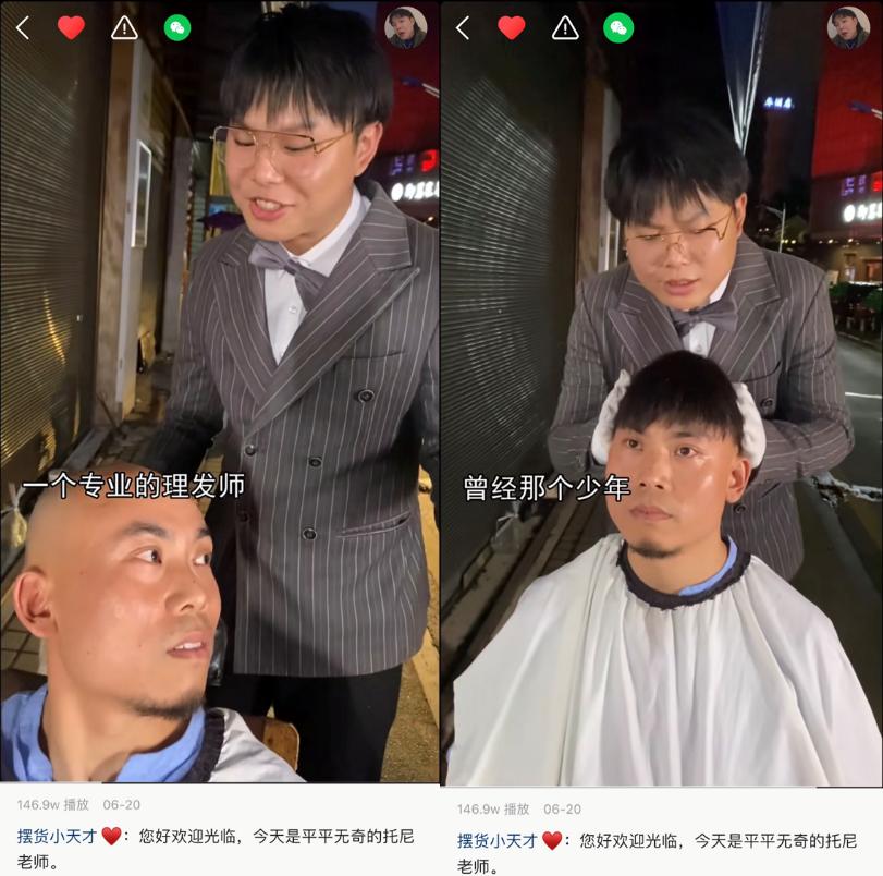 朴素商品配上高端服务会是什么效果？“摆货小天才”用实力告诉你
