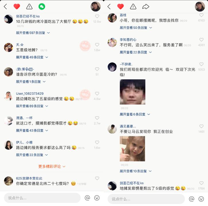 朴素商品配上高端服务会是什么效果？“摆货小天才”用实力告诉你