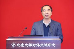北京大学科技成果发布会举行