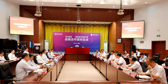 西电大联手紫光 深入交流半导体集成电路等领域