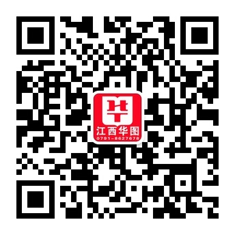 2020年江西省省宗教院校教育服务中心公开招聘高层次人才笔试须知