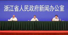 6项！浙江高考部分政策有调整，权威解读来了