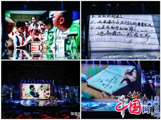 奏响无毒最强音 苏州禁毒再出发 苏州市举行创建全国禁毒示范城市暨禁毒工作三年行动成果发布会