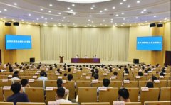 杭州市电子商务协会代表行业出席市互联网企业安全培训会