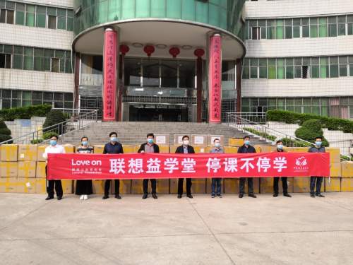 智能新时代 联想用科技实力践行企业公民理念