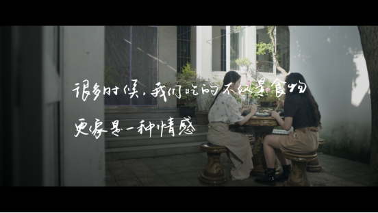 《知食中国》故事片《迟到的青团》上线：用美