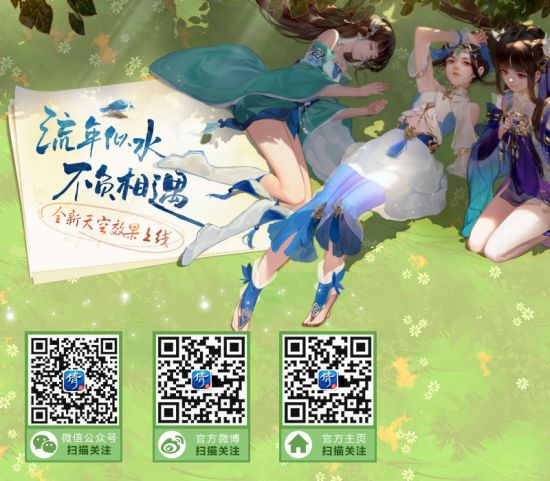 图6:《倩女幽魂》手游自媒体持续发放多样福利.jpg 乘风破浪的姐姐空降倩女直播间,宁静这次交作业了?