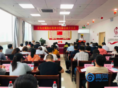 <b>搭建精神卫生领域交流合作新平台 青岛市城阳区</b>