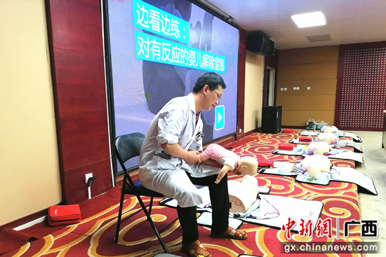 南溪山医院举办美国心脏协会基础生命支持BLS培