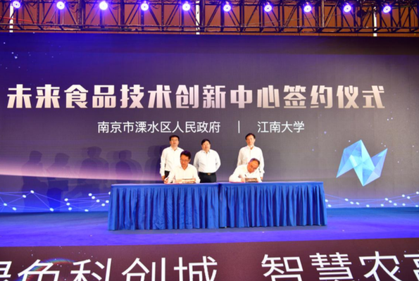 科技视角诠释绿色“新食验”，21个现代农业项目