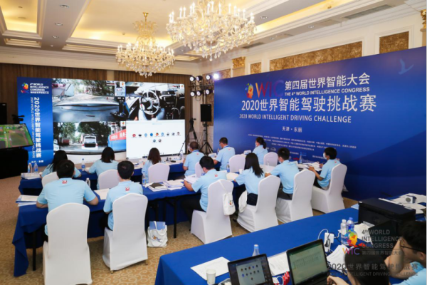 新闻通稿-2020世界智能驾驶挑战赛拉开帷幕809