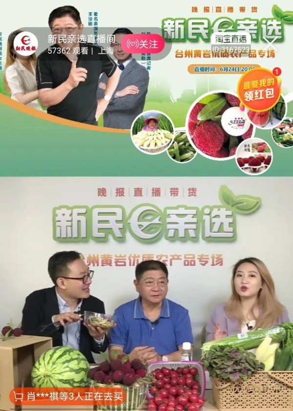 “粽”享美味！今年端午时兴网购产地直采新鲜