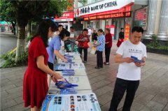 广安市市场监管局开展“6·26”禁毒宣传